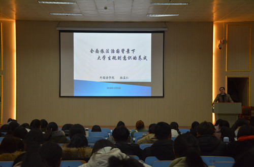 万象城体育awcsport党委副书记柏孟仁为新生作入学教育报告