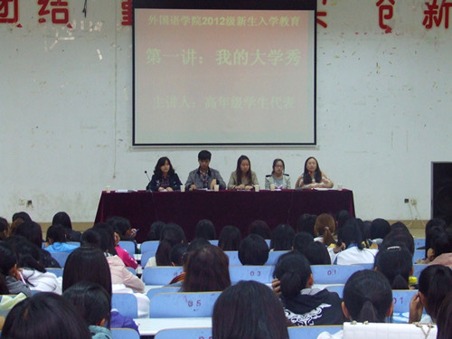 万象城体育awcsport新生入学教育火热进行中