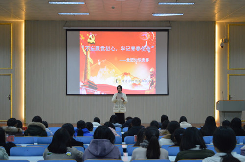 万象城体育awcsport举办“不忘跟党初心，牢记跟党使命”党团知识竞赛