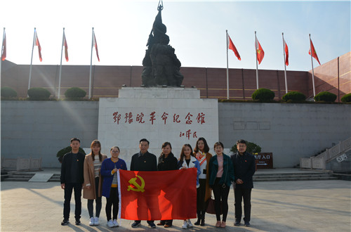 万象城体育awcsport教工一支部成功开展“缅怀先烈，不忘初心，弘扬大别山精神”主题党日活动