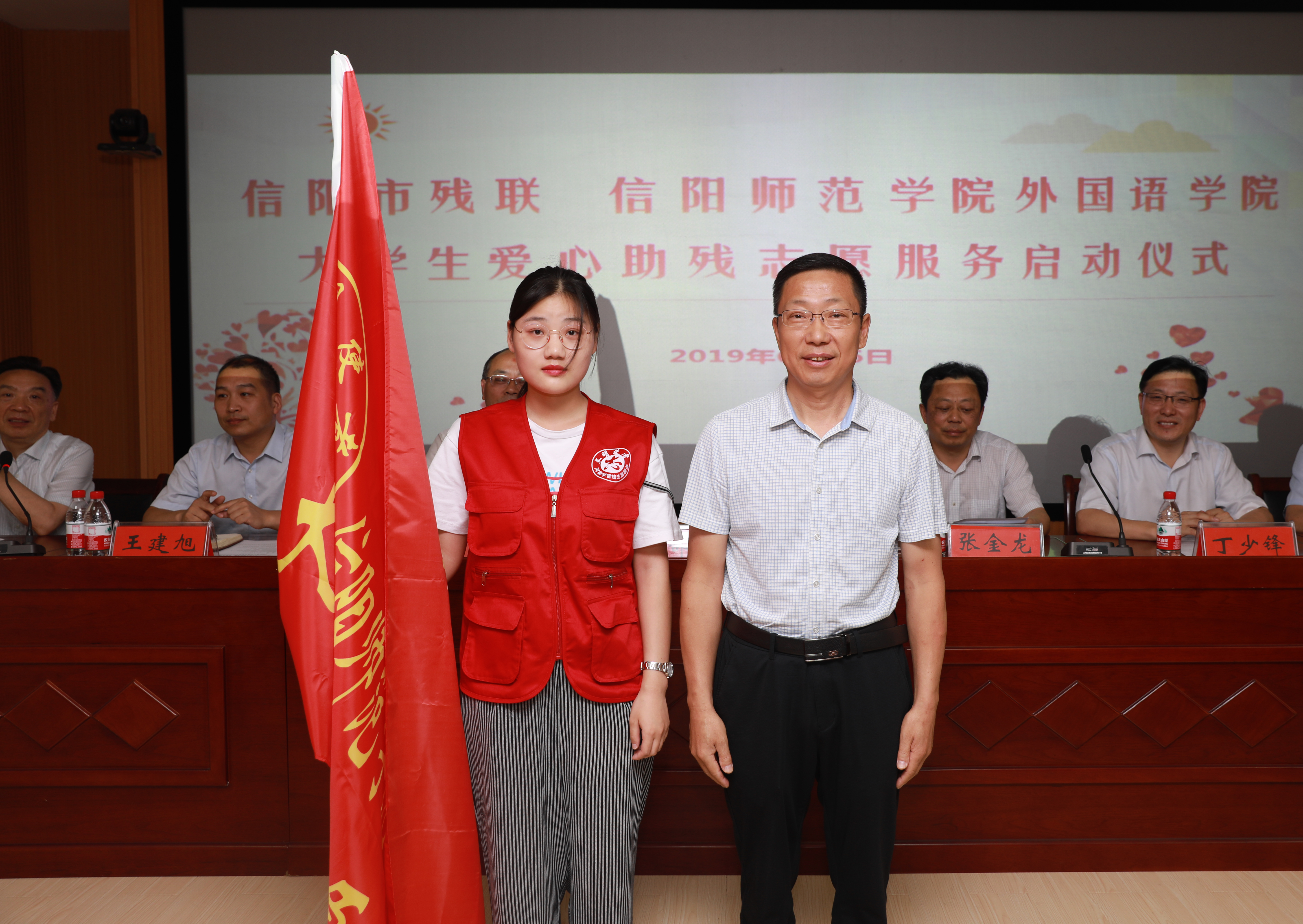 信阳市残联与万象城体育awcsport联合成立大学生爱心助残志愿服务队