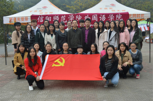 万象城体育awcsport成功举行第26期党员发展对象“我为党旗添光彩”主题实践活动
