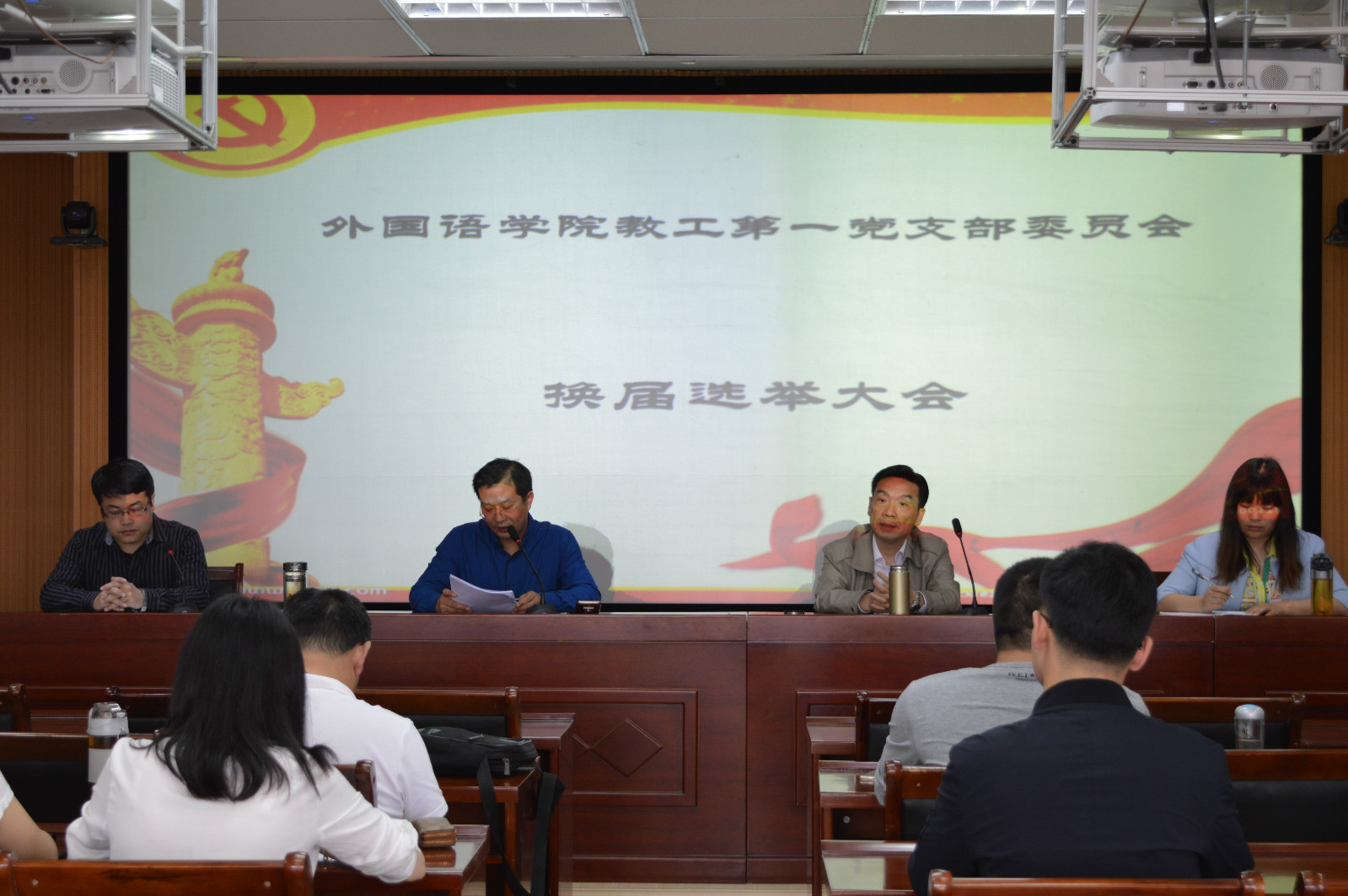    万象城体育awcsport党支部换届选举大会顺利举行