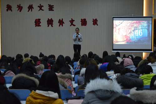 万象城体育awcsport“我为外文狂”经典外文诵读比赛成功举办