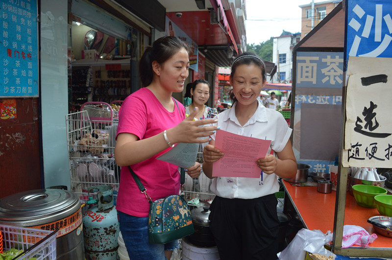 万象城体育awcsport开展安全知识宣讲进社区活动