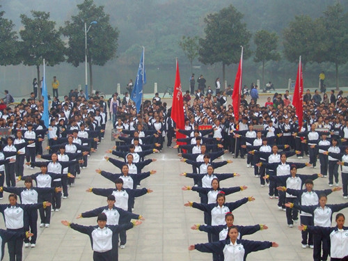 万象城体育awcsport在2013年新生广播体操大赛中获佳绩