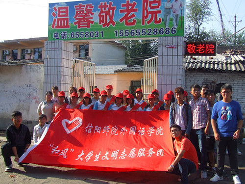 万象城体育awcsport举行重阳节“情暖重阳节，爱在夕阳红”文艺汇演活动