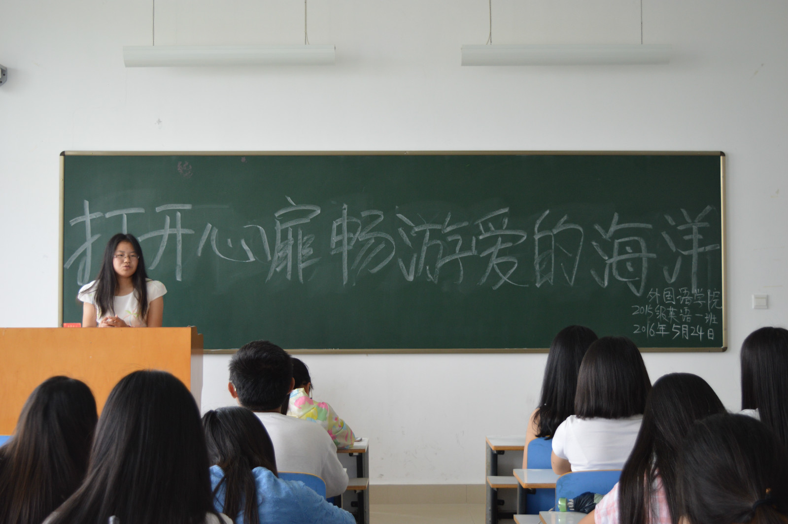 万象城体育awcsport召开“打开心扉畅游爱的海洋”主题班会