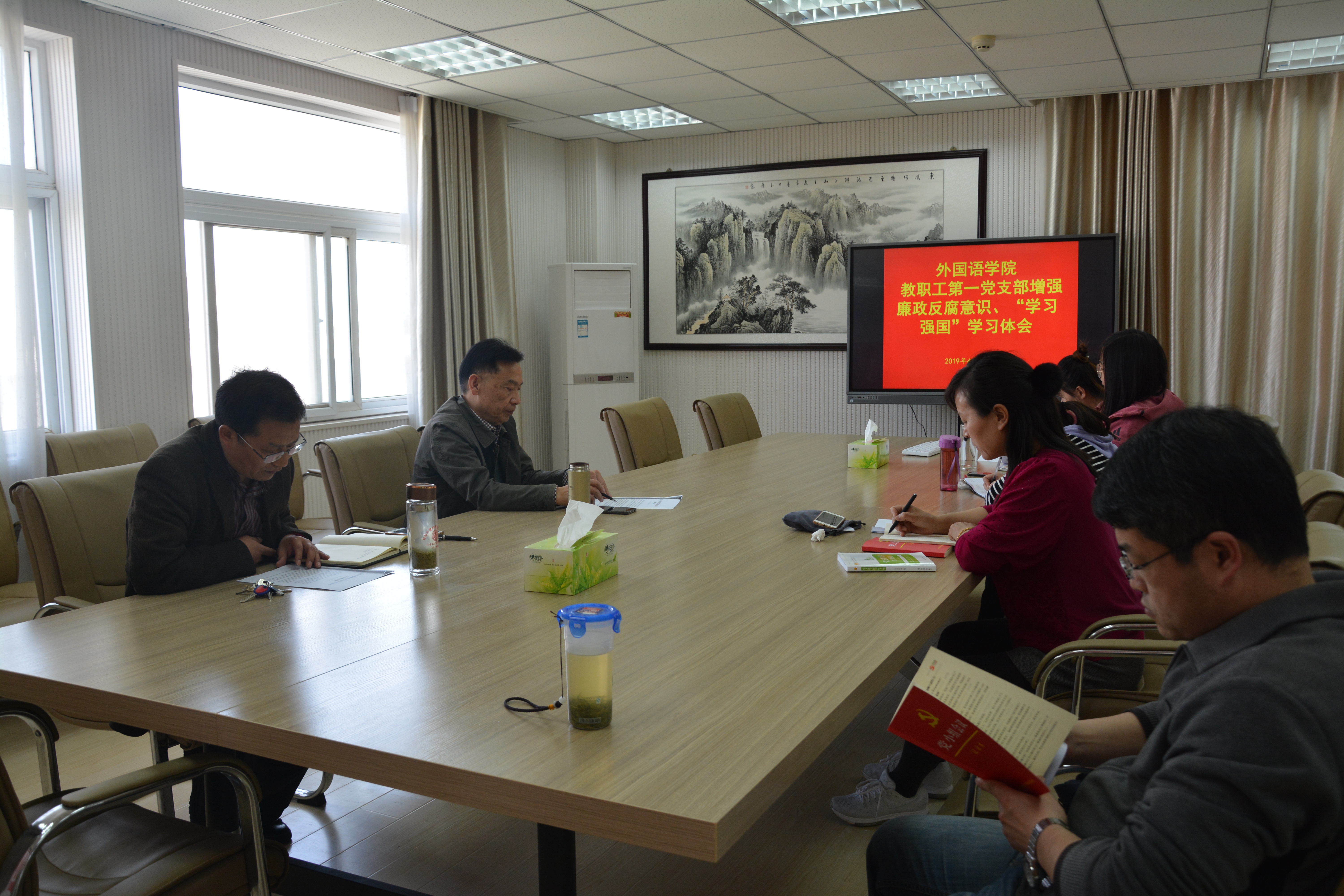 万象城体育awcsport各党支部召开省委巡视整改专题组织生活会
