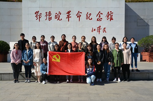 万象城体育awcsport顺利开展“不忘初心,牢记使命”主题实践学习活动