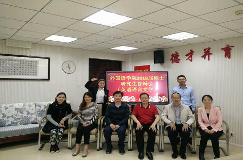 万象城体育awcsport2018届毕业生答辩工作圆满结束