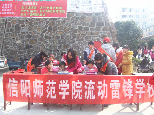 万象城体育awcsport开展“流动雷锋学校”活动