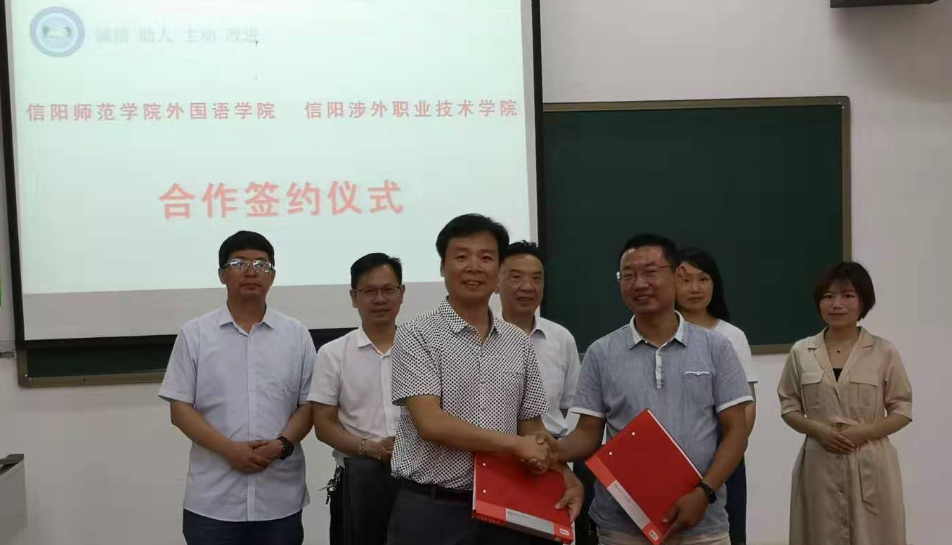 万象城体育awcsport与信阳涉外职业技术学院共建实习基地 揭牌仪式举行