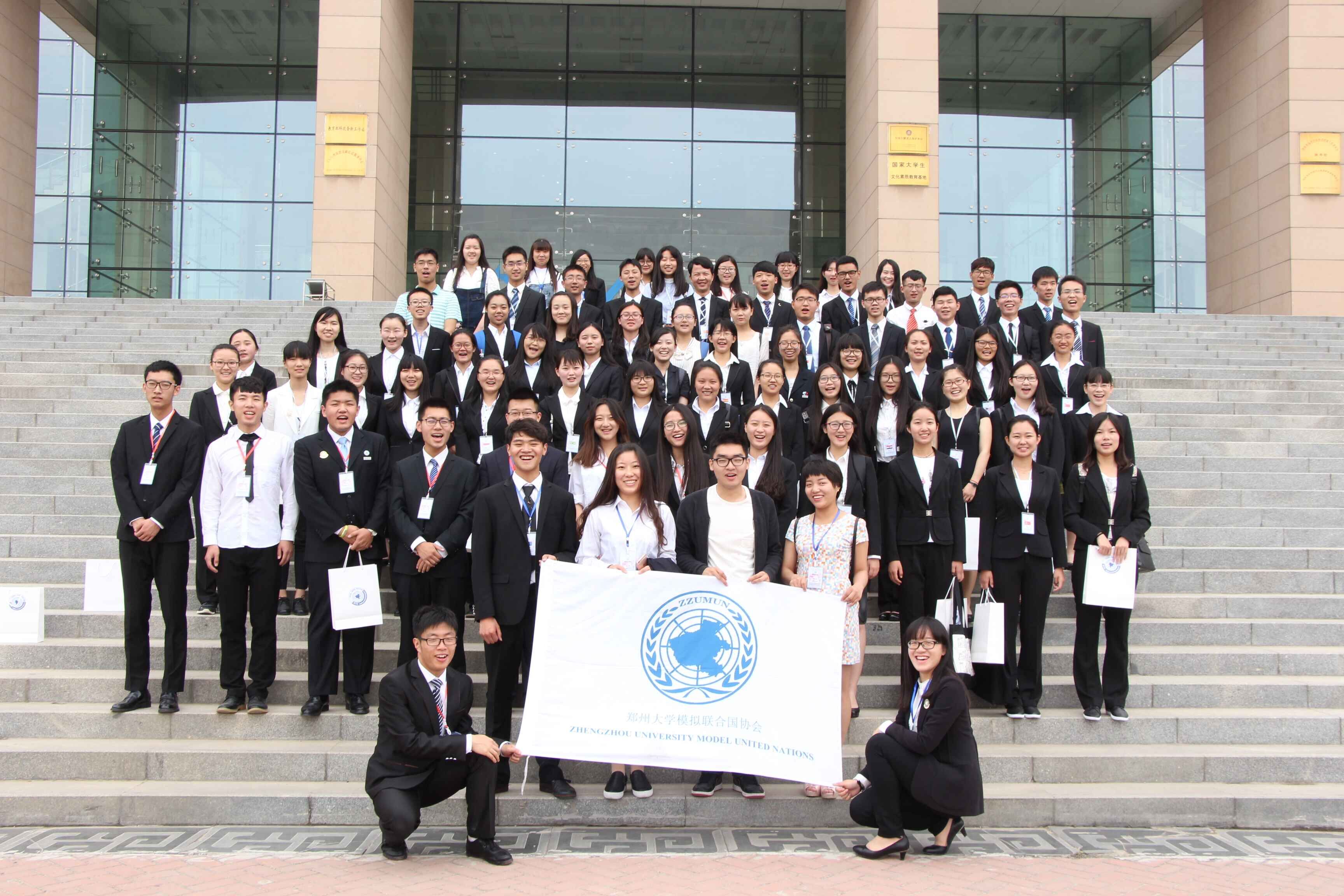 万象城体育awcsport学子踊跃参加模拟联合国大会