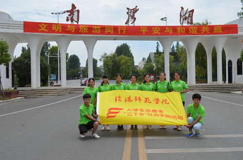 万象城体育awcsport组织开展“道路译名，识时达务”社会实践活动