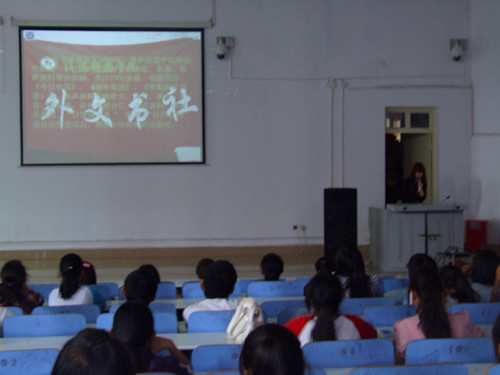 万象城体育awcsport外文书社召开2013—2014学年第一次全会