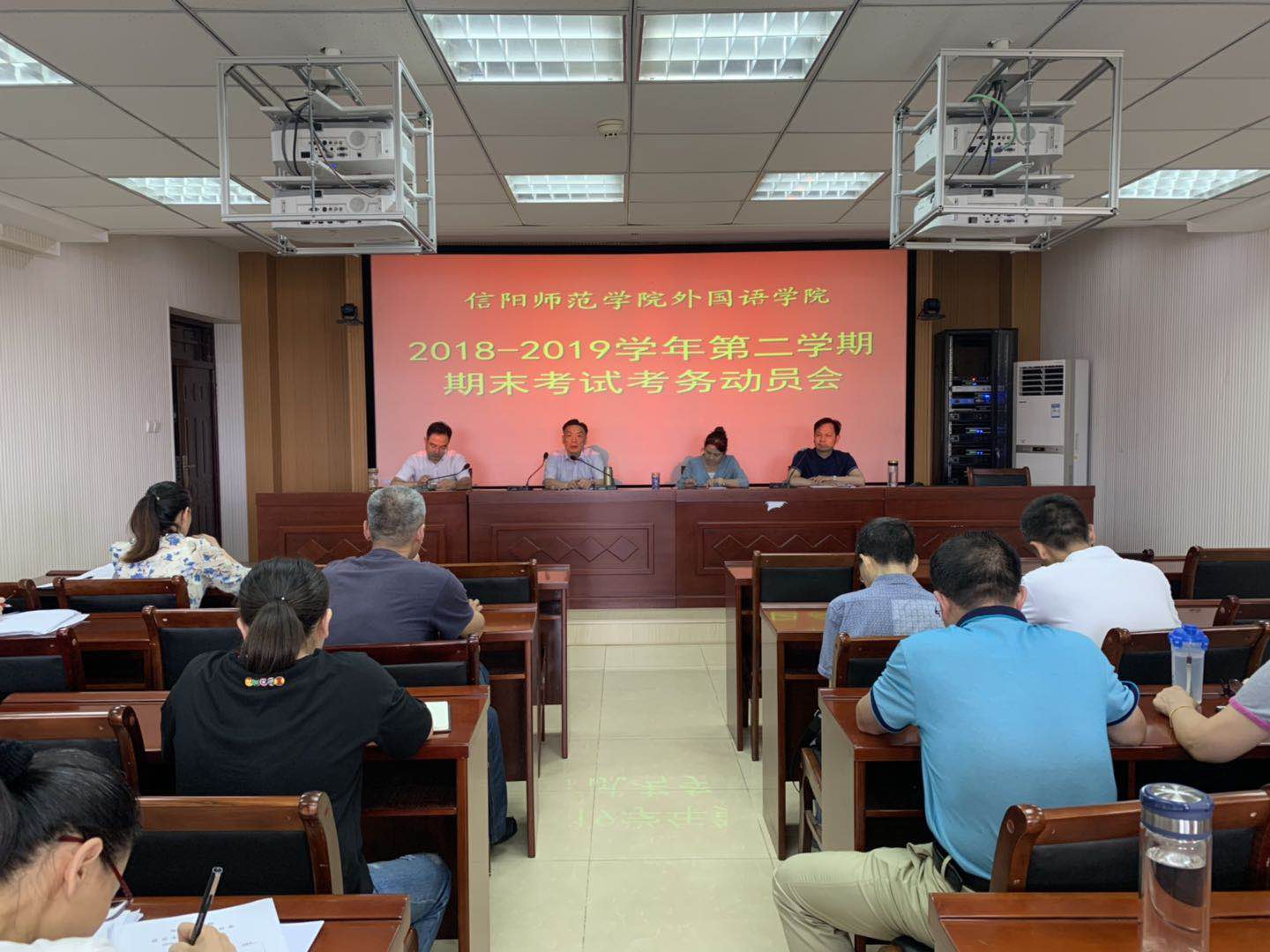 万象城体育awcsport期末考试考务动员会顺利召开
