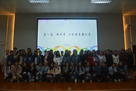 万象城体育awcsport第一届“畅年华”心理情景剧大赛决赛成功举办