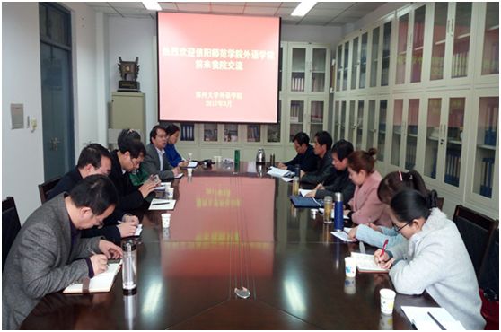 万象城体育awcsport赴郑州大学万象城体育awcsport考察交流
