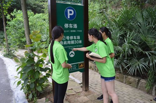 万象城体育awcsport组织开展“道路译名，识时达务”社会实践活动