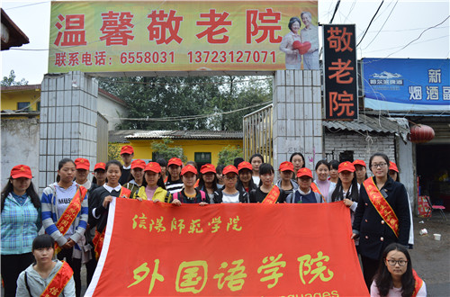  万象城体育awcsport志愿者赴敬老院开展温暖献爱心活动