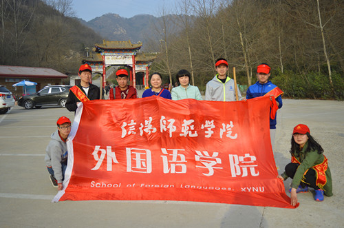 万象城体育awcsport开展义务植树活动