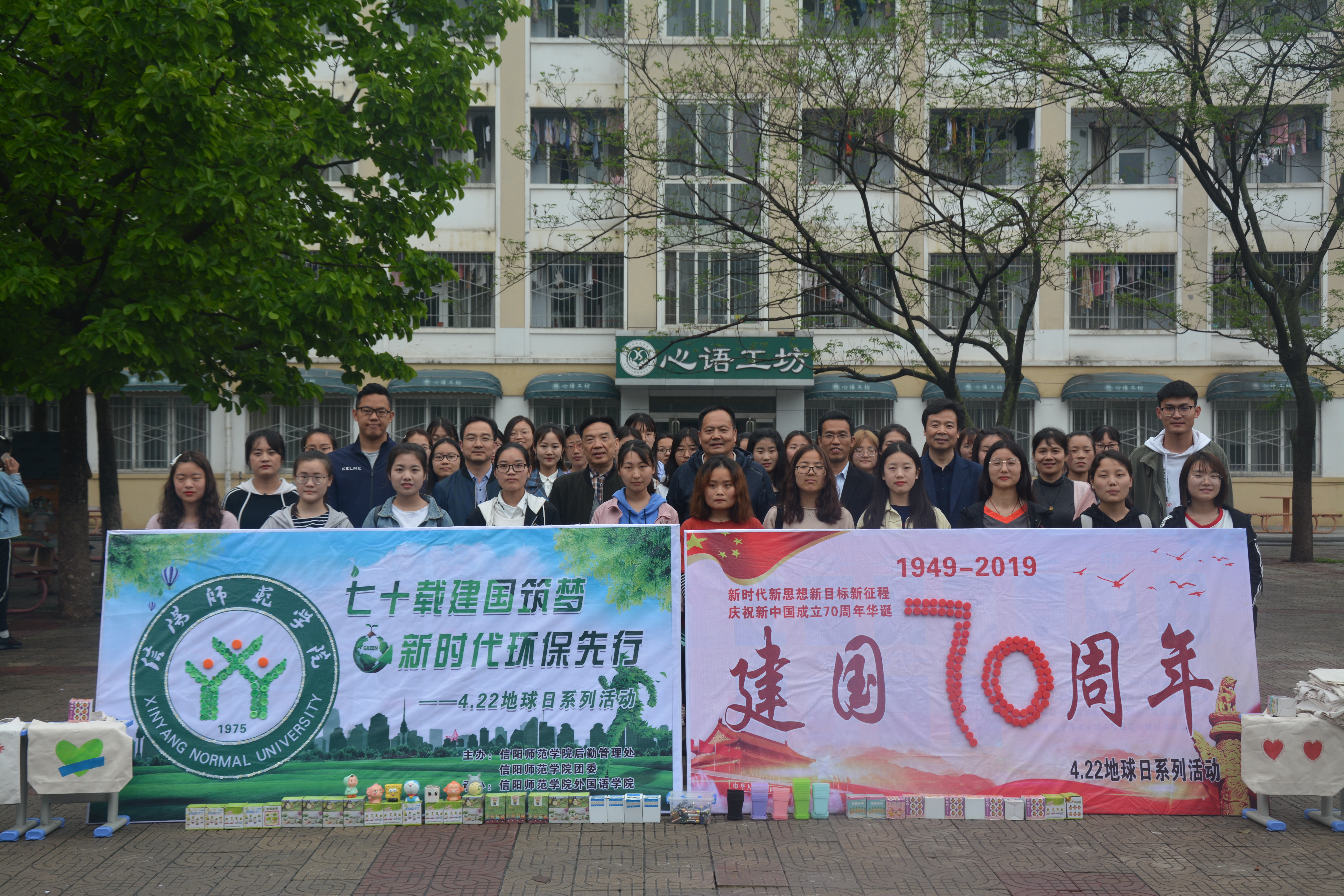 万象城体育awcsport举办地球日系列环保主题活动