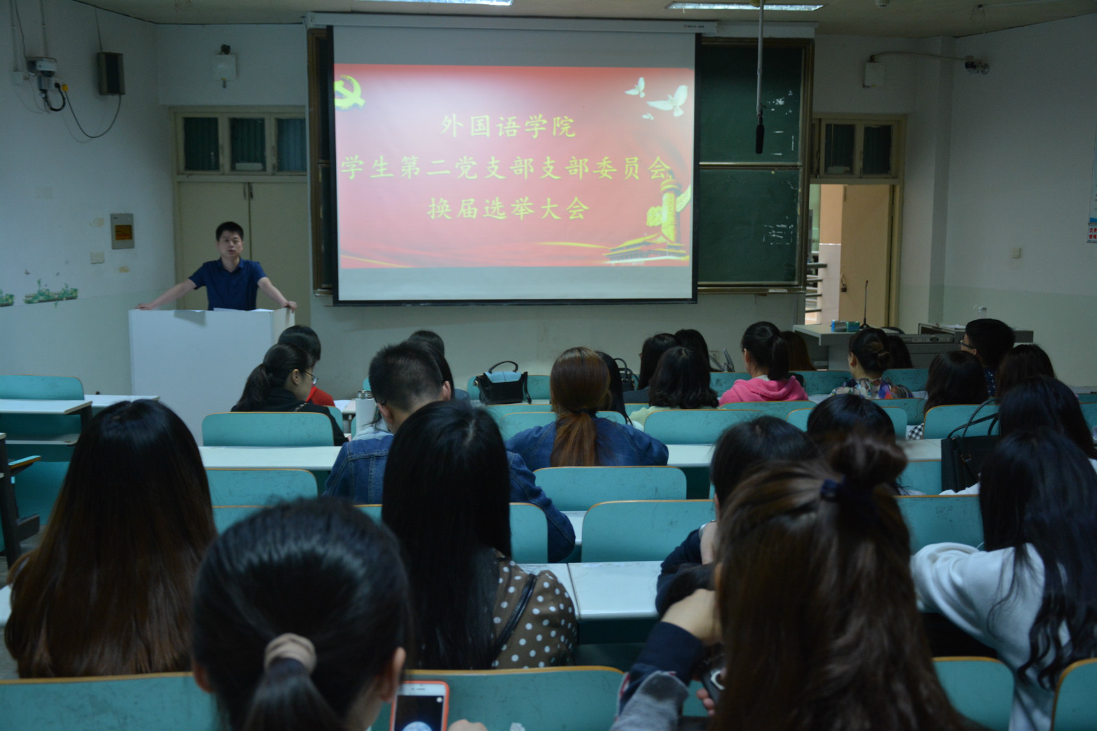    万象城体育awcsport党支部换届选举大会顺利举行