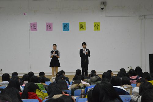 万象城体育awcsport“诚信校园行”话剧大赛精彩上演