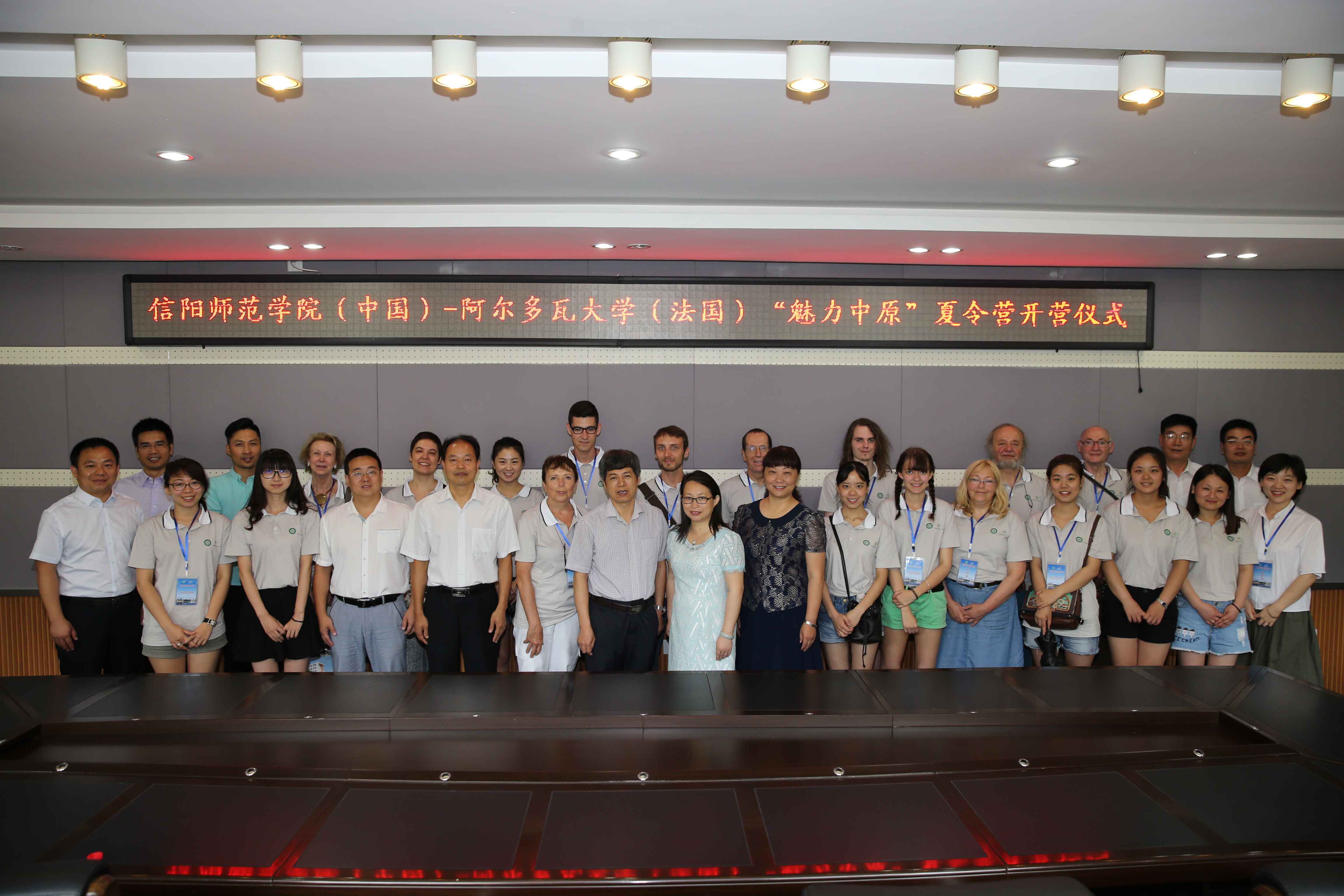 万象城体育awcsport学子积极参与“情系中法，携手筑梦”中法青年学生交流团活动